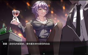 【绿色RPG/中文】她的爱是一种施舍 官方中文版+存档【新作/安卓joi+PC/1.4G】