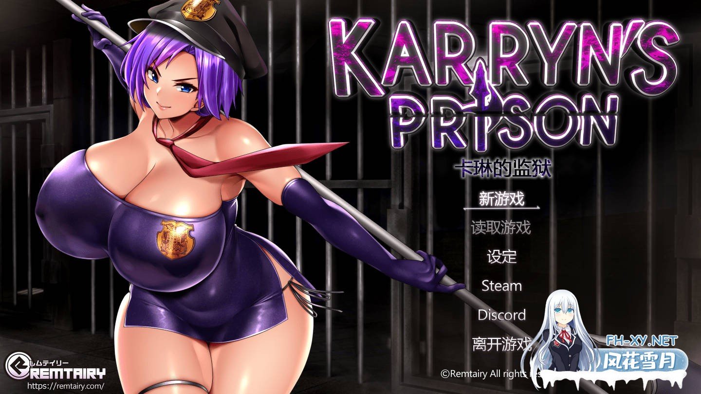 [RPG/官中] 卡琳的监狱/Karryn’s Prison V1.3.0.45 官方中文 [1.4G]