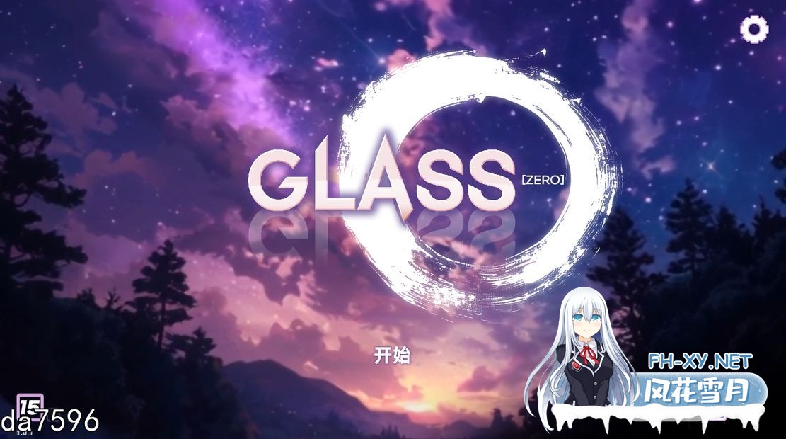 [日式SLG无修/动态/新作] 镜花水月-零 GLASS Zero V1.0.1 STEAM官中步兵版 [1.60G百度]